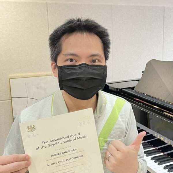 恭喜成人鋼琴團員昭翰｜特優通過英國皇家檢定二級